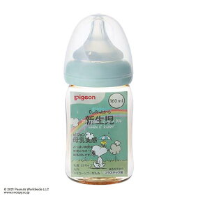 楽天市場 哺乳びん ブランド アップリカ 人気ランキング1位 売れ筋商品 楽天市場 哺乳びん ブランド アップリカ 人気ランキング1位 売れ筋商品
